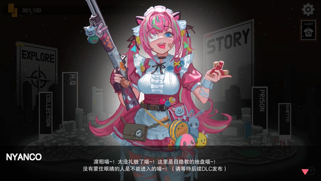 异世界丧尸前线 ISEKAI FRONTLINE