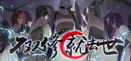 cover of previous post